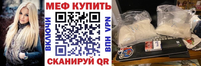 Где купить наркотики Себеж Конопля Cocaine СК МЕФ