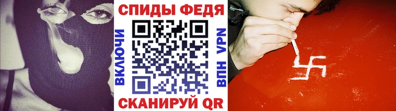 купить Себеж АМФЕТАМИН Розовый