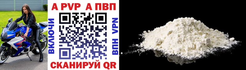 закладки Себеж shop Telegram Alpha-PVP VHQ hydra ССЫЛКА