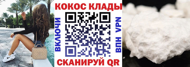 КОКАИН Перу  Себеж 