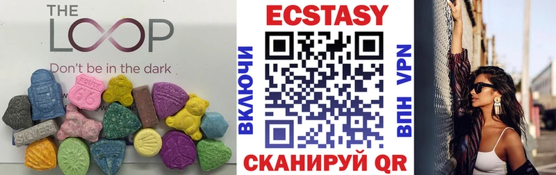 блэк спрут ССЫЛКА сколько стоит Себеж Ecstasy Дубай