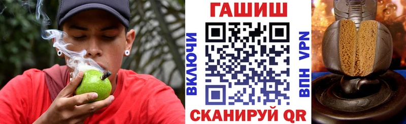 Гашиш VHQ  Себеж 