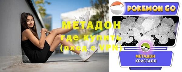 экстази Алексеевка