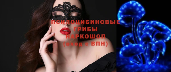 экстази Алексеевка