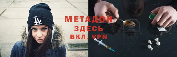 экстази Алексеевка