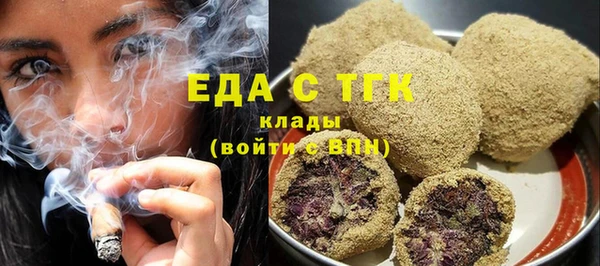 экстази Алексеевка