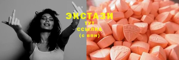 экстази Алексеевка