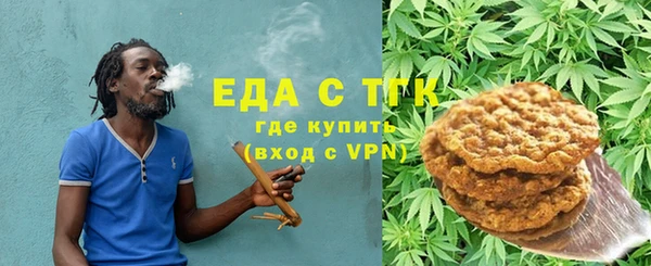 экстази Алексеевка
