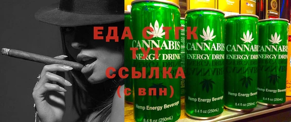 экстази Алексеевка
