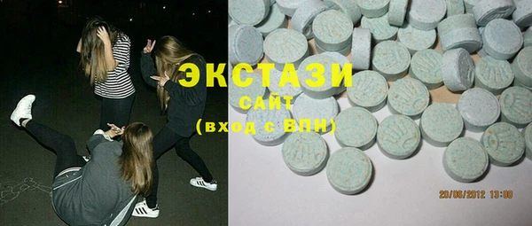 экстази Алексеевка