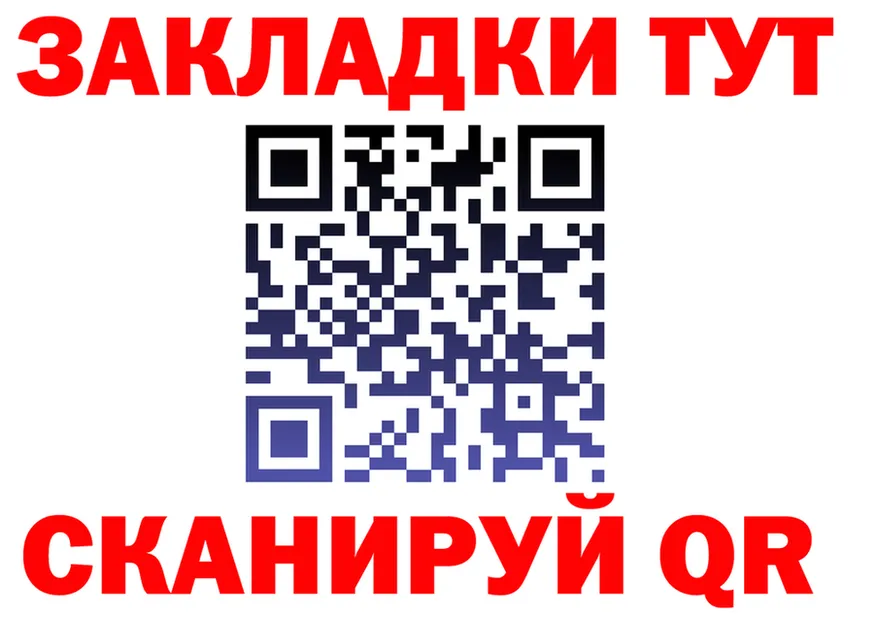 ТГК концентрат зеркало shop hydra Себеж