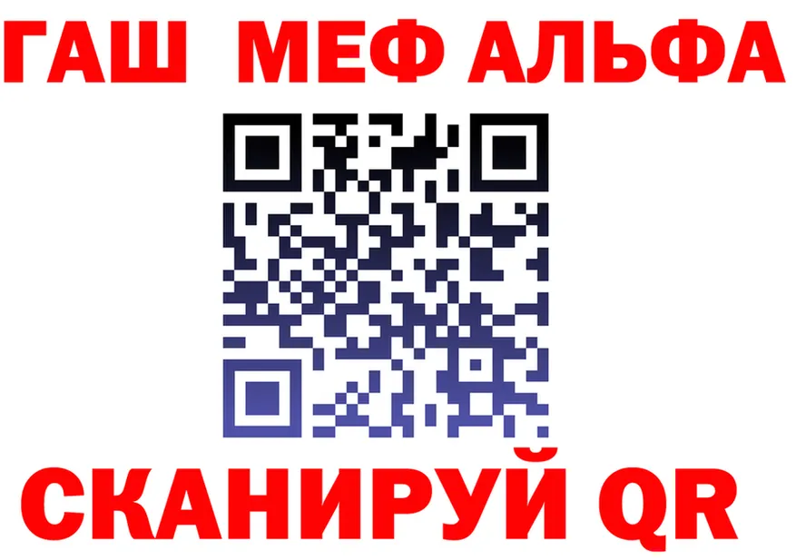 A-PVP VHQ ссылки это OMG Себеж