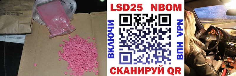 LSD-25 экстази кислота Себеж
