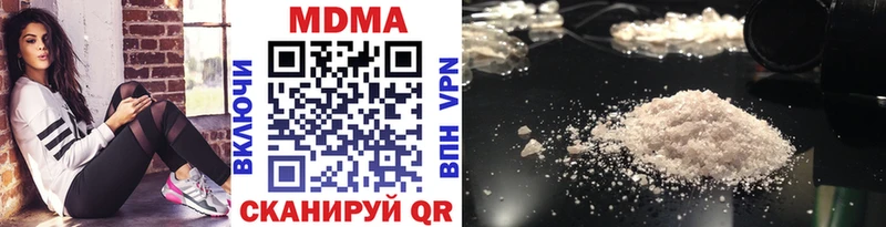 MEGA   Себеж  МДМА VHQ 