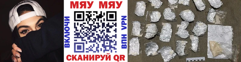 где купить наркоту  Себеж  Меф 4 MMC 