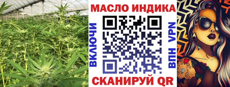 ТГК жижа  Себеж 