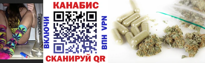 Марихуана Ganja  Себеж 